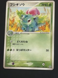 PTCG 寶可夢 日文 2004 奇異草 妙蛙草 舊卡 傷卡 入簿品 不另拍照 Pokemon card game 寶可夢