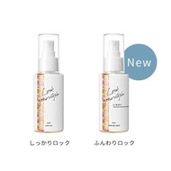 [預訂] 日本 ReFa Lock Oil for Hair Styling 持久頭髮造型護髪精油 100ml (捲髮器/直髮棒適用)