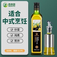 Sea Otto Spain Imported Edible Oil Pick-Up Self-Oil Olive 500ml Single Bottle Chinese Cuisine Stir-F
