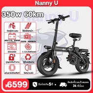 AENXRD จักรยานไฟฟ้าพับได้ จักรยานไฟฟ้า 500W 48V 20A จักรยานไฟฟ้า electric bike 2025 NEW ขับได้ไกลถึง