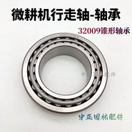 Cultivator Walking Bearing 6009 32009 Cultivator Main Bearing Bearing Walking Box Bearing Cultivator