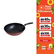 SWAN Pan 32 cm Red Teflon