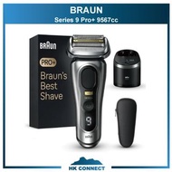 ＊免運費の精選＊ Braun 百靈 9567cc Series 9 Pro+ 6合1 乾濕兩用 電動 鬚刨 連 洗洗座 &lt;平行進口&gt; S9 Pro+