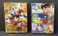 龍珠超DRAGON BALL超SUPER  DVD套裝，第1，2部/1至100集，日語發音，中文字幕