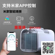 移動式冷氣 駐車冷氣   米家APP控制HYZ移動空調便攜式一體機壓縮機制冷宿舍駐車載空調