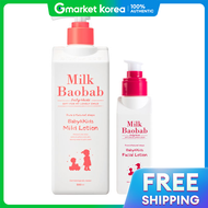Milk Baobab | Baby Kids Mild Lotion 500ml Facial Lotion 100ml