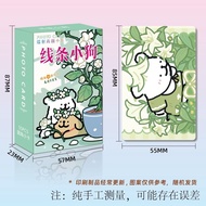 线条小狗周边镭射小卡3寸圆角小卡LOMO卡约55张1盒动漫精美礼品Small laser card around the line puppy with 3-inch rounde ieWs2K6g8