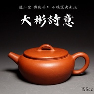 [Dabin Poetry] Yanhuang Earth Art Fat Boss Longshantang Traditional Handmade Small Coal Kiln Old Zhu