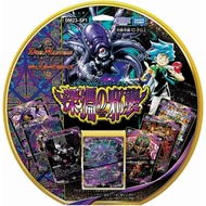 Duel Master DM23-SP1 Start WIN Super Deck Abyssbell Rush Takara Tomy