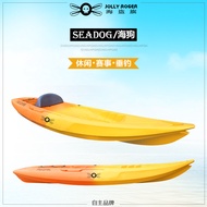 Point65 JollyRoger SeaDog SeaDog Platform Boat Canoe Ocean Boat Roll Plastic Hard Boat