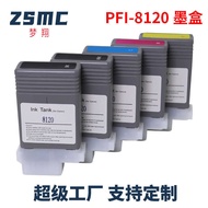 Suitable for Canon PFI-8120 Ink Cartridge TM-53 TM-52 TM5205 TM5305 Drawing Instrument Ink Cartridge