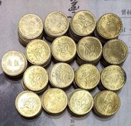 保真堂TB304 民國60年代蘭花5角170枚 好品 帶光 品相如圖 蘭花伍角 蘭花五角銅幣