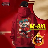 M-8XL Fat Man Fashion Red Hoodie Men Winter Casual Loose Plus Size Hooded Sweatshirt