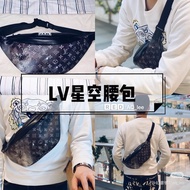 LV 星空款老花腰包#限量版#