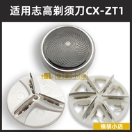 ✅ Golden Foil ✅ knife net shaver blade Suitable for Chigo Shaver Electric Men's Mini CX-ZT1 Razor Wa
