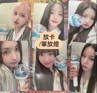 Nmixx手燈 Lily小卡