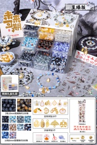 Girls DIY Bracelet Kit