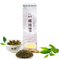 Organic Oolong High Mountain Oolong Chinese Tea Yunnan Tengchong Jade Oolong Chinese Tea 150g