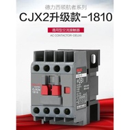 Delixi AC Contactor CJX2s1811 Relay 1810 Motor Protection 18A Magnetic Fit Switch Copper Wire