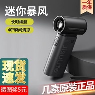 neck fan Jisulife Jisulife Ultra-High-Speed Mini Handheld Hanging Neck Fan New Portable Outdoor Long