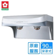 【櫻花牌】渦輪變頻除油煙機雙效除油90公分(DR3882BSXL原廠安裝)
