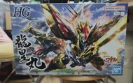 HG bandai 模型 魔神英雄傳 龍星丸 龍星號