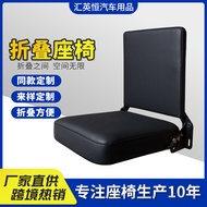 [Car Seat Cushion] Hospital Train Station Dedicated Backrest Seat Automatic Rebound Folding Chair Sp