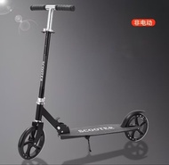 成人滑板車 摺疊 腳踏車 scooter