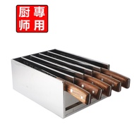 Thickened Four-Five Grid Non-Magnetic Knife Box Hotel Large Kitchen Knife Shelf Knife Box Kitchen Kn