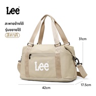 Lee(ลี) | กระเป๋าเดินทางแบบขยายได้