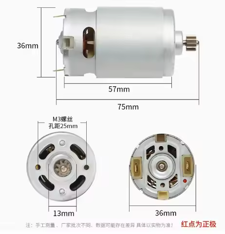 RS550 DC Motor 13 teeth 13teeth 9.5 mm replace for BOSCH cordless Drill Screwdriver GSR GSB 10.8V 12