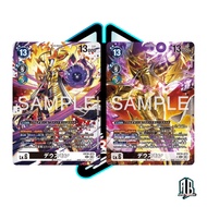 Digimon TCG Japanese EX10-073 Deusmon SEC | SINISTER ORDER