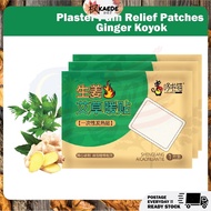 1pcs Plaster Pain Relief Patches Ginger /  Koyok Halia Herba Untuk Badan / 老姜王生姜艾草颈椎贴 腰椎帖 膝盖贴