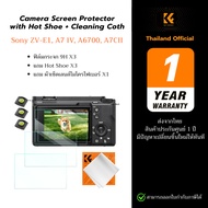 K&F Tempered Glass Screen Protector For Sony ZVE1 A7IV A6700 A7CII + Hot Shue Water Level + Lens Cle