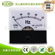指針式頻率表 赫茲表bp-45 45-65hz 220v 機械設備用表 帶
