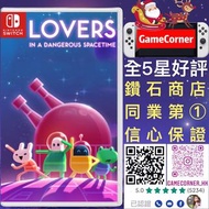 Switch Lovers In A Dangerous Spacetime 危險時空的戀人