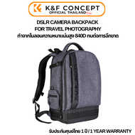 กระเป๋ากล้อง K&amp;F Large DSLR Camera Backpack for Outdoor Photography  แข็งแรงกันน้ำ (KF13.044)