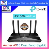 TP-LINK Router (Archer AX10) Wireless AX1500 Wi-Fi 6 Dual Band Gigabit BY D.K Computer