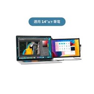 Mobile Pixels Duex Plus DS 磁吸可攜式螢幕｜三個動作 高效辦公｜WitsPer智選家