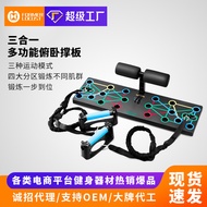 Push-up Board Multi-functional Fitness Board Home Bracket Chest Muscle Exercise Board Training Board
