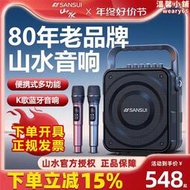 k58戶外廣場舞音響音箱可攜式手提話筒k歌all