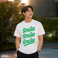 T-Shirt With Screen Print "Love Wife Love My " COTTON 1 1 1