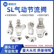 Pneumatic Trachea Joint Cylinder Speed Regulating Valve SL8-02 Adjustable Regulating Valve SL6-M5 SL