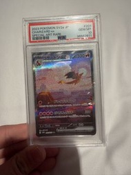 151 噴火龍EX PSA 10 charizard ex 151
