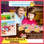 JIGZAW WOODEN PUZZLE 9 PIECES - CHILDREN'S PUZZLE TOY