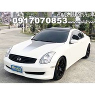 2005年 無限 G35 COUPE 3.5(新車價198萬 僅跑九萬 超少開) 天窗 手自排 恆溫 定速 空力套件 JBT卡鉗