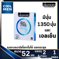 Okamoto Dot De Cool ถุงยางอนามัย 52 condoms okamoto 003 ถุงยาง ด็อท เดะ คูล โอกาโมโต้ 003 [1 กล่อง] [2 ชิ้น] ถุงยางอนามัย 52 COOL MEN
