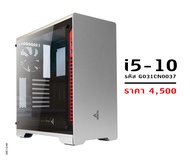 เคสคอมพิวเตอร์ ATX Gview รุ่น i5-10 i5-11 พัดลม RGB 2 ตัว รองรับตอนน้ำ 240 และการ์ดจอ 335mm สินค้ามี