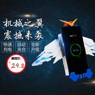 網紅機械之翼無線充電器感應快充車載自動手機支架天使翅膀發光座