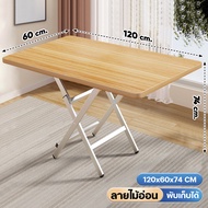 [มีของพร้อมส่ง] โต๊ะทานข้าว พับได้ ประหยัดพื้นที่ ไม่ต้องประกอบ โต๊ะไม้ muji โต๊ะอเนกประสงค์